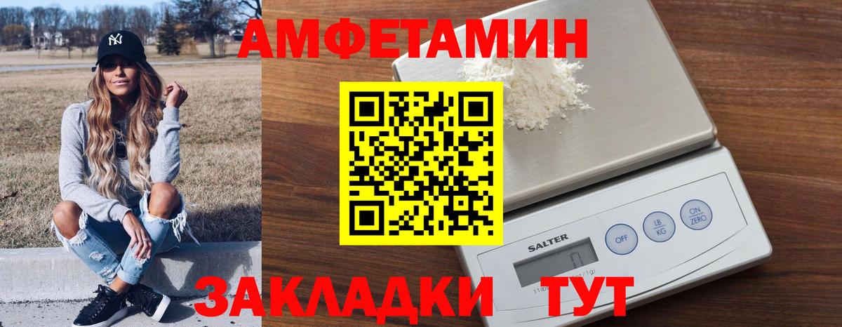 Дубна  Amphetamine  Amphetamine  Вход с VPN  Амфетамин 97% 