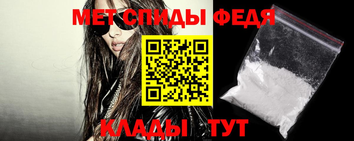 Amphetamine 98% Дубна