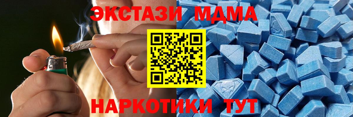 Ecstasy XTC Дубна