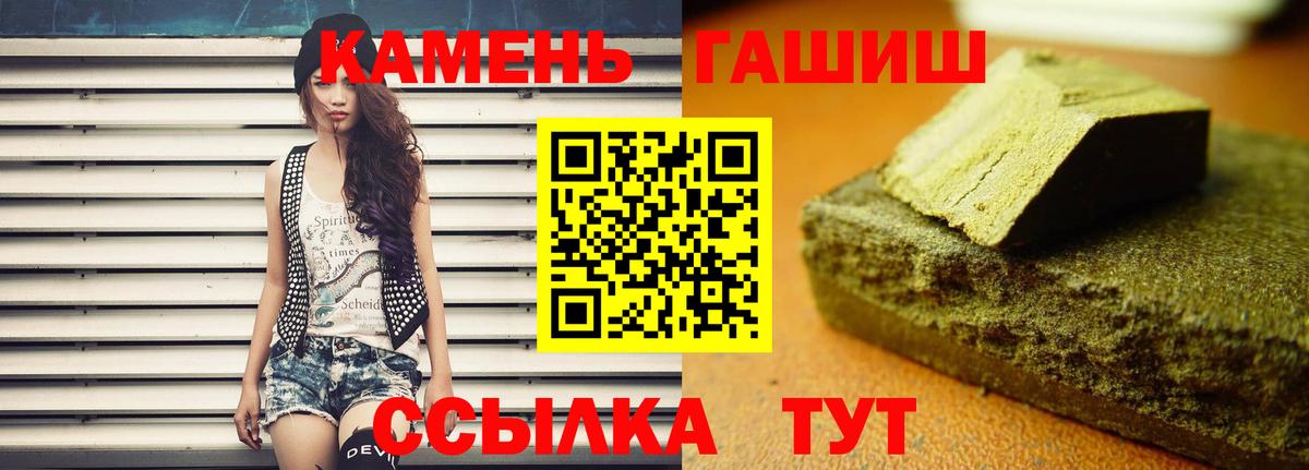 ГАШИШ хэш Дубна