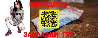 твердый Лесосибирск