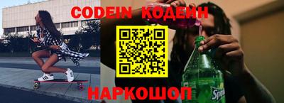 твердый Лесосибирск