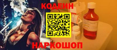 COCAINE Ликино-Дулёво