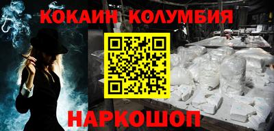 твердый Лесосибирск