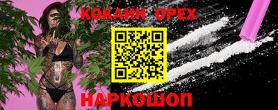 COCAINE Ликино-Дулёво