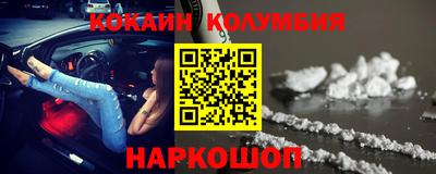 мефедрон мука Ливны