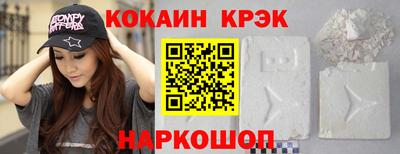 мефедрон мука Ливны