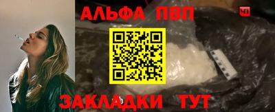 мефедрон мука Ливны