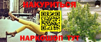 мефедрон мука Ливны