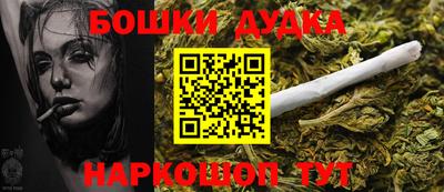 COCAINE Ликино-Дулёво