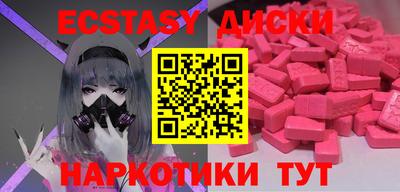 мефедрон мука Ливны
