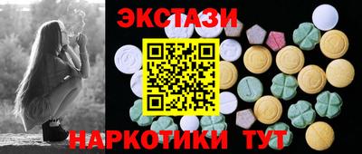 мефедрон мука Ливны