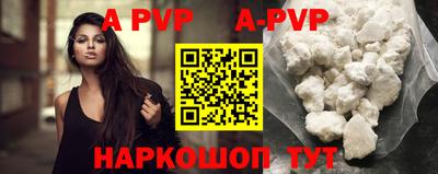 мефедрон мука Ливны