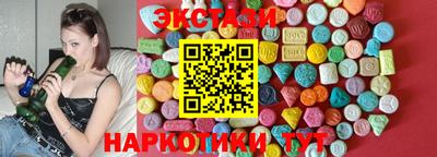 COCAINE Ликино-Дулёво