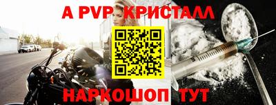 твердый Лесосибирск