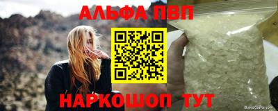 мефедрон мука Ливны