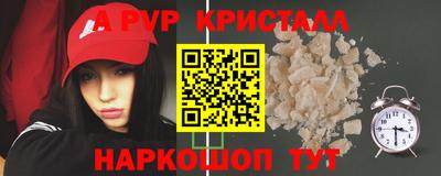 мефедрон мука Ливны