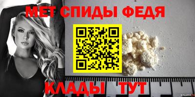 мефедрон мука Ливны