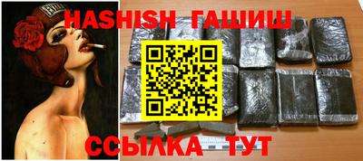 мефедрон мука Ливны