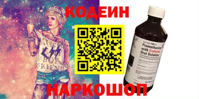 мефедрон мука Ливны