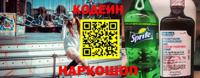 COCAINE Ликино-Дулёво