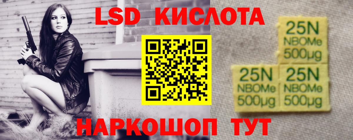 ЛСД экстази ecstasy  Вход с VPN  Дубна 