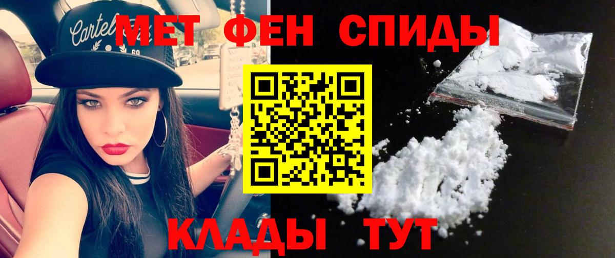 Дубна  Метамфетамин кристалл  Вход с VPN  Метамфетамин кристалл 