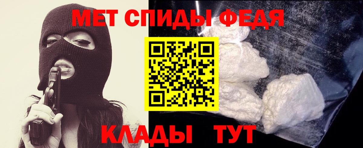 Первитин пудра Дубна