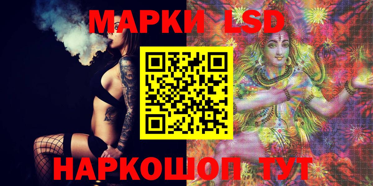 Наркотические марки  Вход с VPN  Марки 25I-NBOMe 1,5мг  Дубна  Марки 25I-NBOMe 1,5мг 