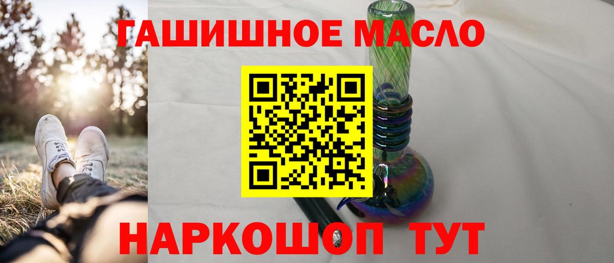 Дистиллят ТГК концентрат Дубна