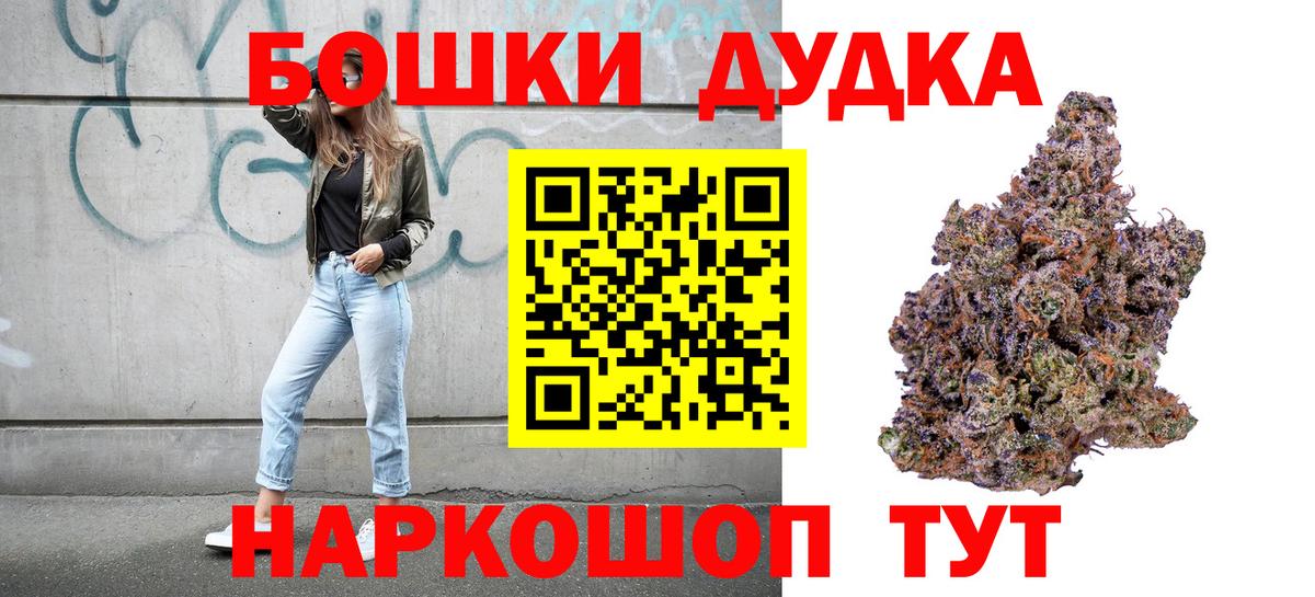 Дубна  Марихуана AK-47  Вход с VPN  Канабис AK-47 
