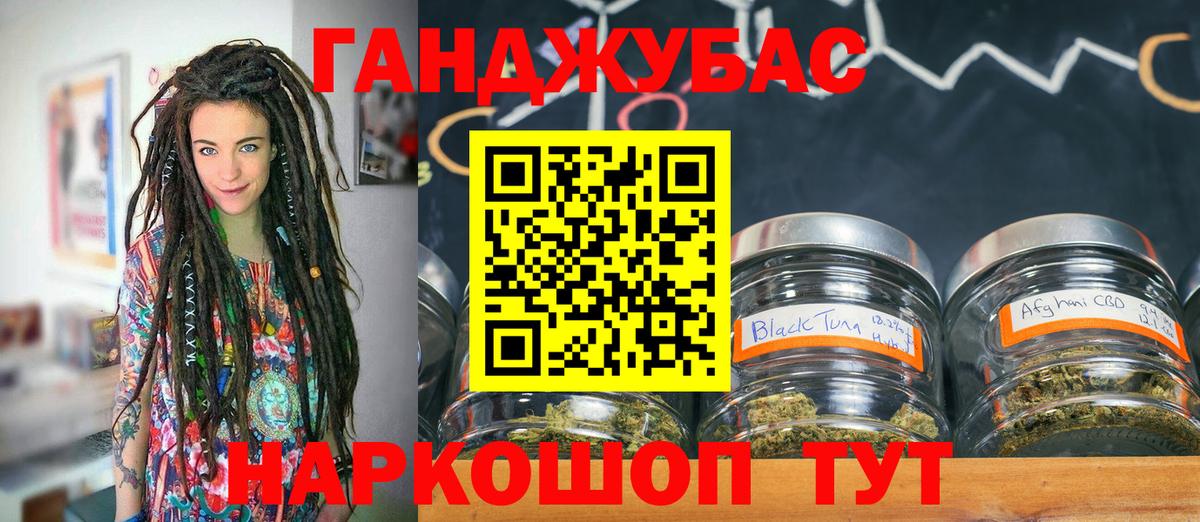 Канабис семена Дубна